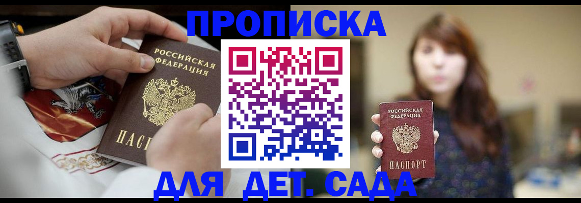 регистрация в Лангепасе